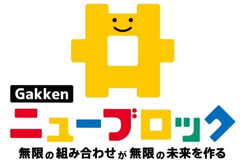 Gakken New Block Vehicle Set (Ages 2 and Up) 83729