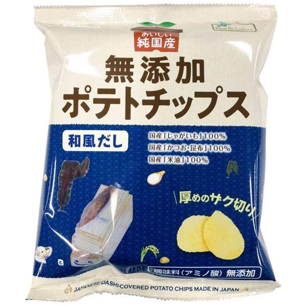 Japan North Colors Pure Japanese Potato Chips (Light Salt Flavor / Seaweed Salt / Yuzu / Japanese Dashi) 53g / 55g