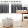 ATOKAZO Curtain Set of 4, Grade 1 Blackout, 99.99% Light Blocking, Ready to Use, Thick, Plain, Shape Memory, Heat Insulation, Heat Shielding, Cold Pro