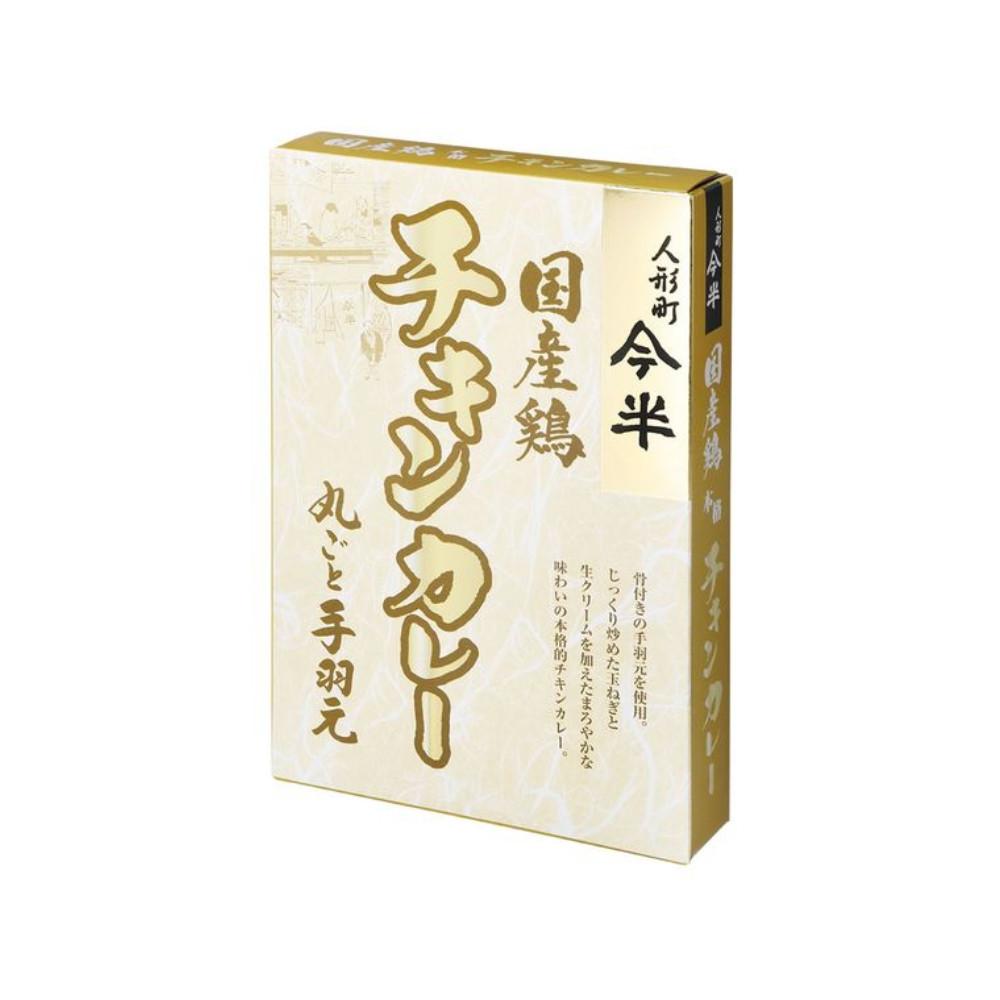 Japan Ningyocho Imahan Japanese Chicken Curry with Whole Chicken Wings 1 Piece / 200g