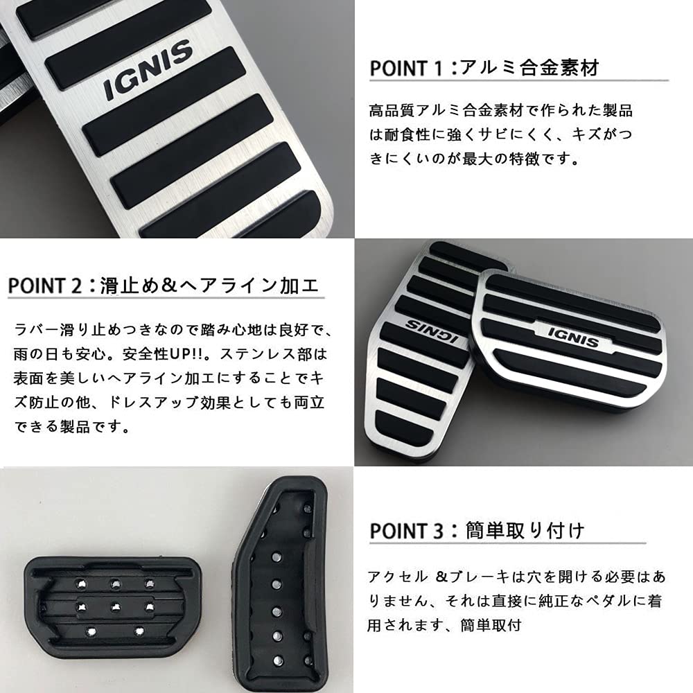 BOYOUS (Latest Model) Suzuki Ignis FF21S Aluminum Pedal No Tools Required Dedicated Design Brake