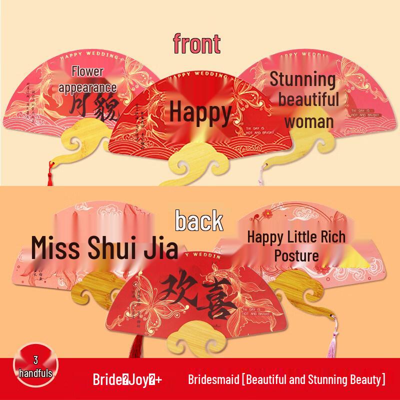 Свадебный веер для подружки невесты LIEI