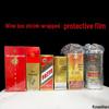 Wine Box Heat Shrink Wrap - Protective, Moisture-Proof, Dust-Proof Film for Wine Case Packaging