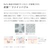 ReFa Spa Foam Wash