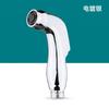 TLXT Handheld Bidet Sprayer