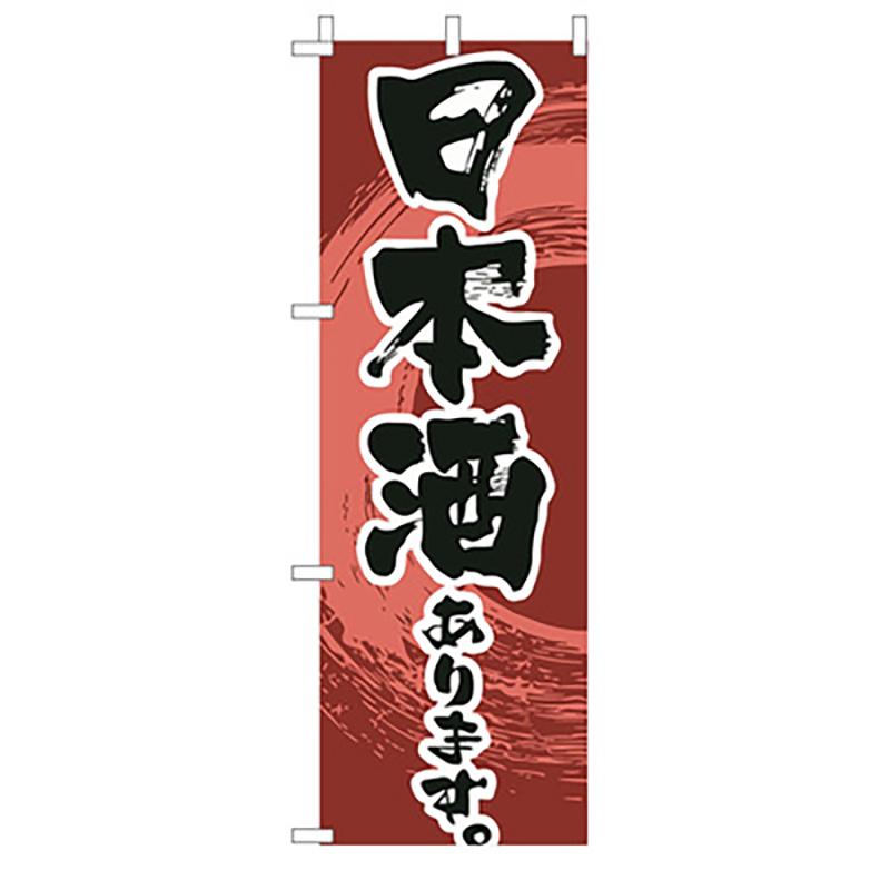 Japanese Knife Flag Restaurant Decor Flag Facade Oilcloth Banner Japanese Cuisine Sushi Izakaya Takoyaki Hanging  Signboard