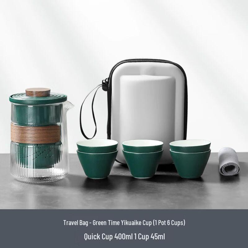 Portable Quick Brew Glass Travel Tea Set