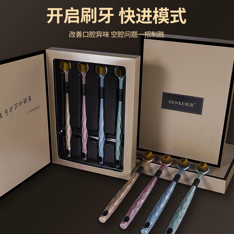 Three bread wrapped soft bristled toothbrush gift box set of four, suitable for deep oral cleaning by families,travelers couples