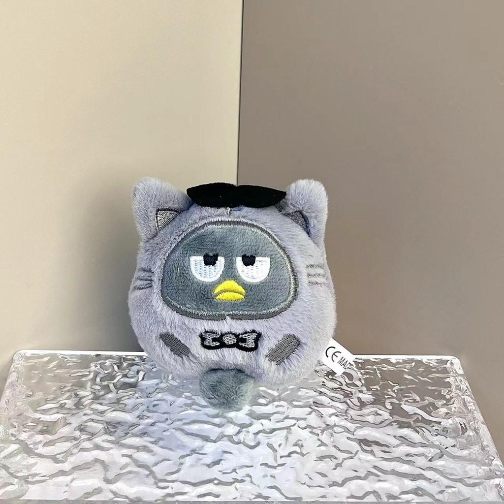 Plush Kolomi Soft Doll Keychain Charming Animal Design Perfect Gift For Kids