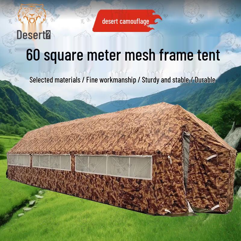 Desert Tiger Frame Tents & Accessories
