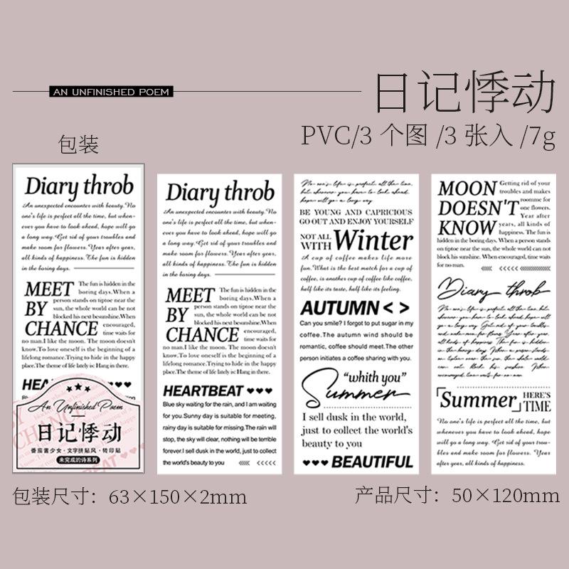 

3Pcs Vintage Cursive English Transfer Stickers European Retro Journal Base Decor