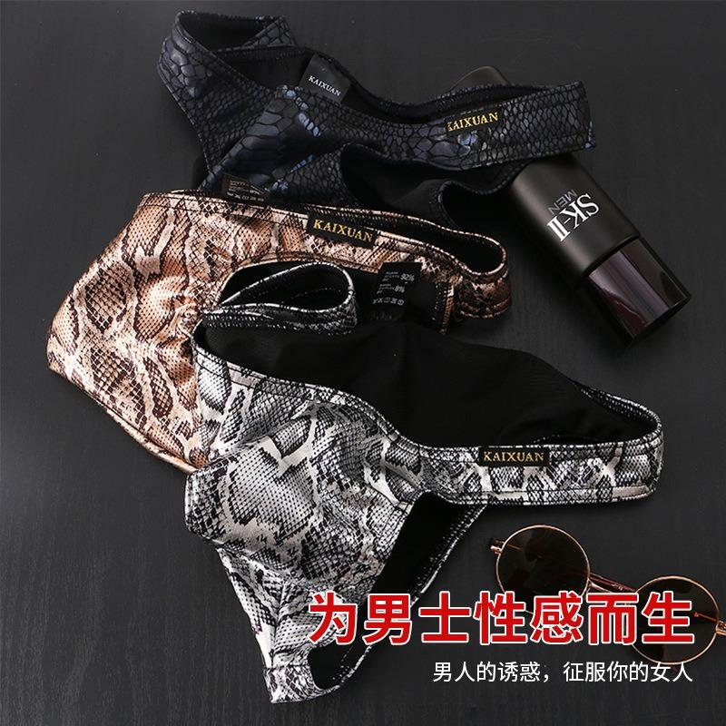Low-rise Men's Briefs Imitation Snakeskin Men's Panties Triangle Printed Sexy Panties Panties