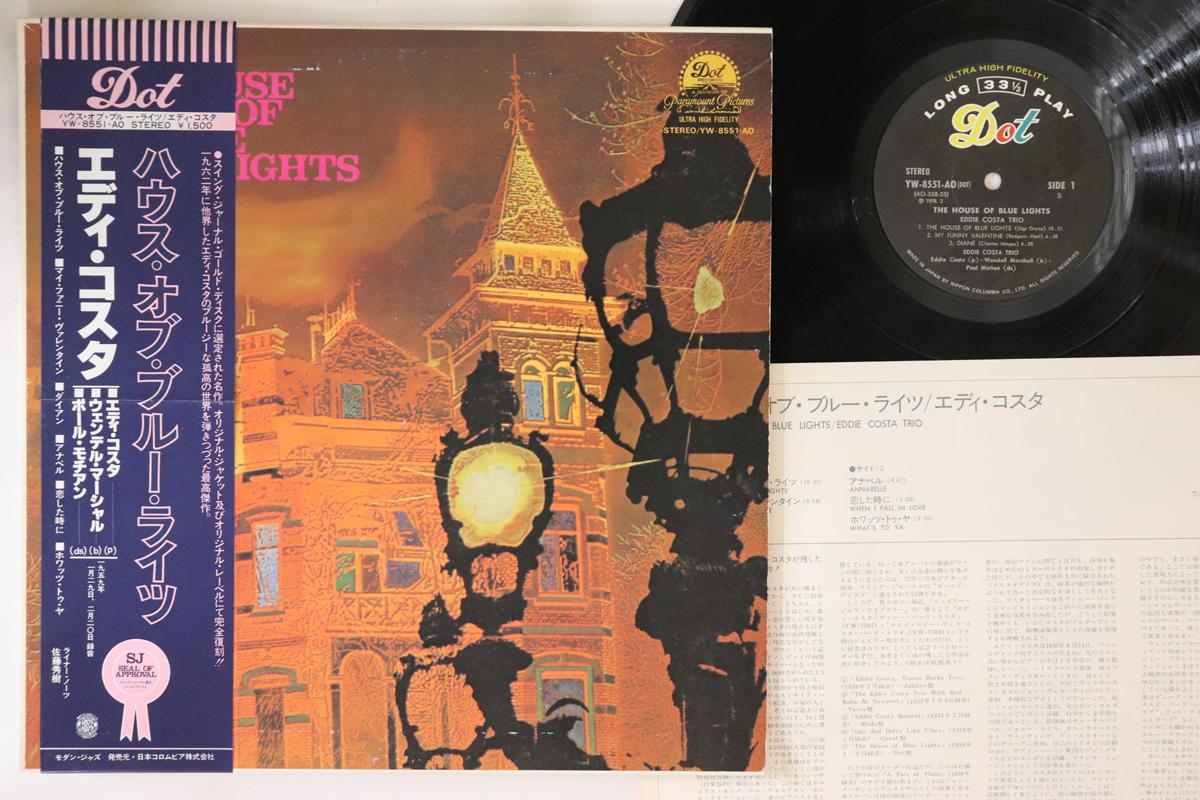 

LP Record EDDIE COSTA - House Of Blue Lights YW8551AO DOT 1978 Japan Obi Jazz Used