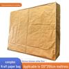 Kraft Paper & Plastic Bags for Mattress and Textile Protection