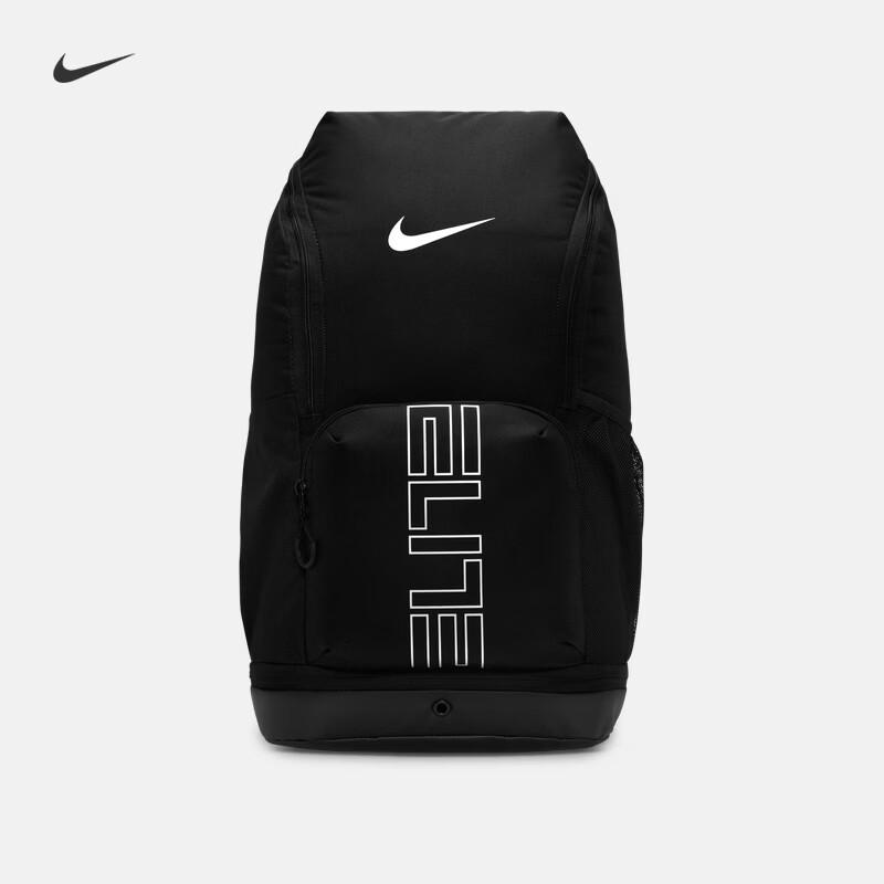 Nike Utility Sports Backpack One Size