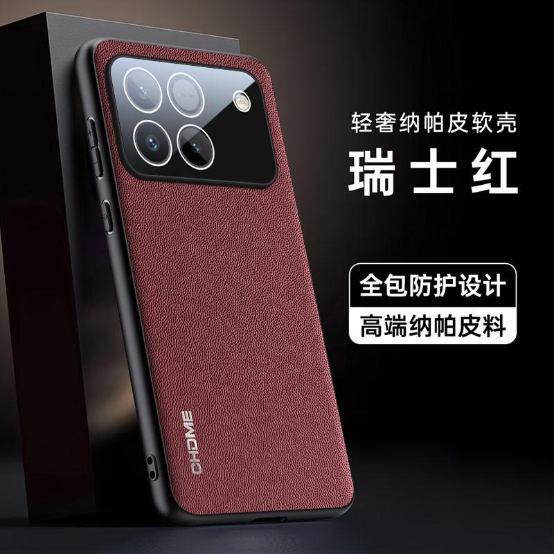 For Honor Win Cases Camera Lens Film Protection Case For Honor Win Leather Texture Shockproof Back Cover Bumper