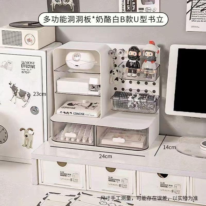 Desktop Hole Board Storage Box Rotating Jewelry Shelf Multi-Function Student Organization Stationery Box Drawer Plastic
