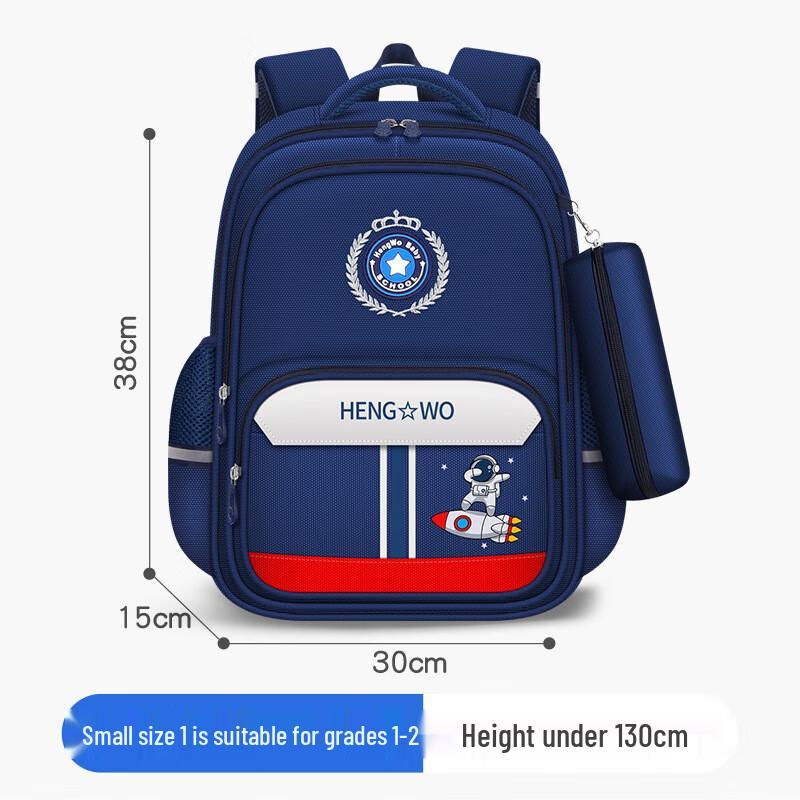 Primary School Student Backpack
