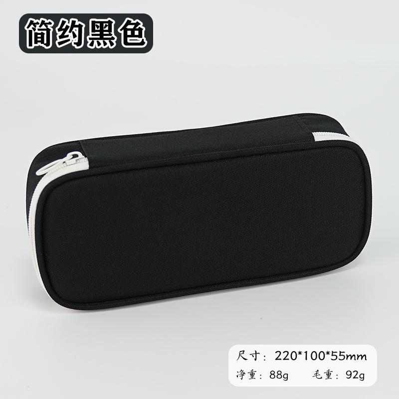 Pencil Case Simple Large Capacity High Value Oxford Cloth Student Pencil Case Solid Color Stationery Case Pencil Case