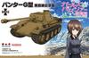 Girls Panzer Panther G Type Kuromorimine Academy GP-21 & 1/35 Girls'
