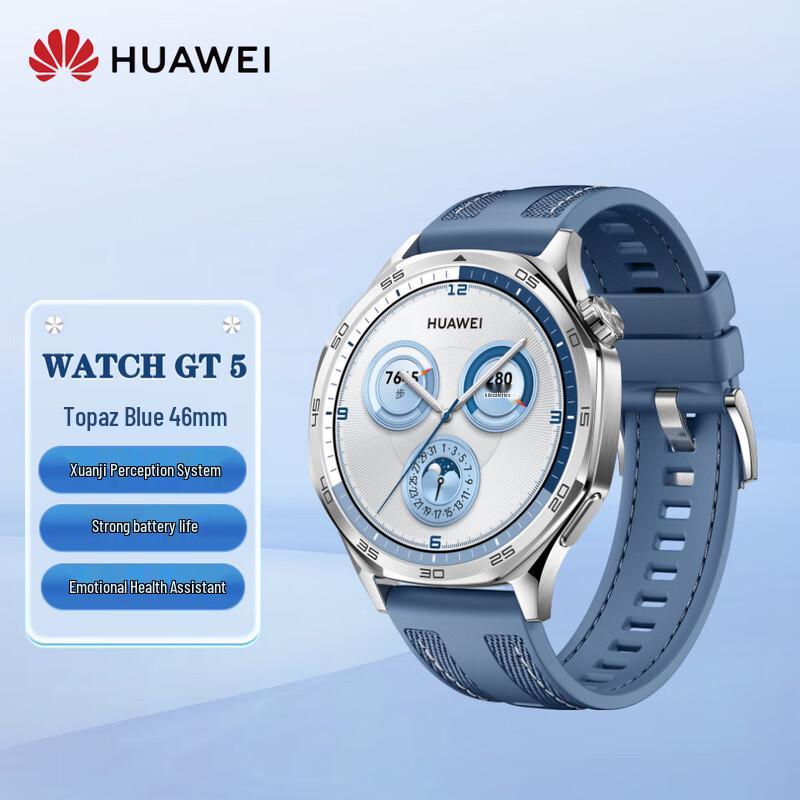 Huawei Watch GT 5 Smartwatch (CN version)