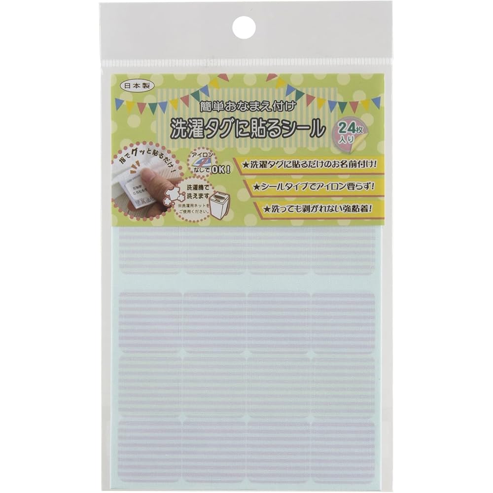 Uniname Laundry Tag Stickers Stripe P 24 Pieces 1 Sheet Labeling Supplies