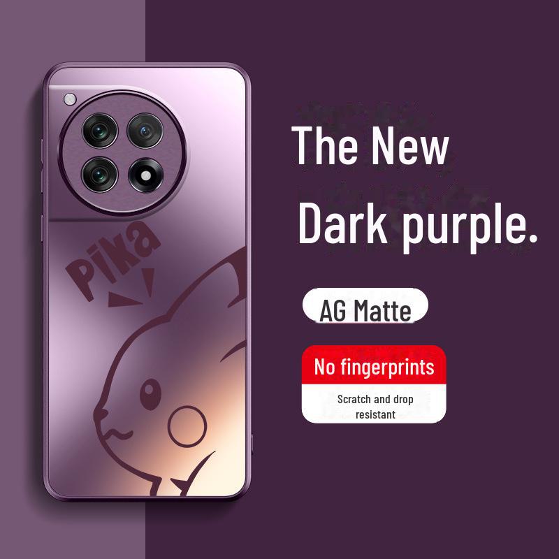 

OnePlus Ace3 Frosted Mobile Phone Case - Creative and Trendy Brand OnePlus Ace3