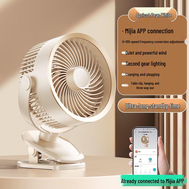 Li Shen Smart USB Desktop Fan