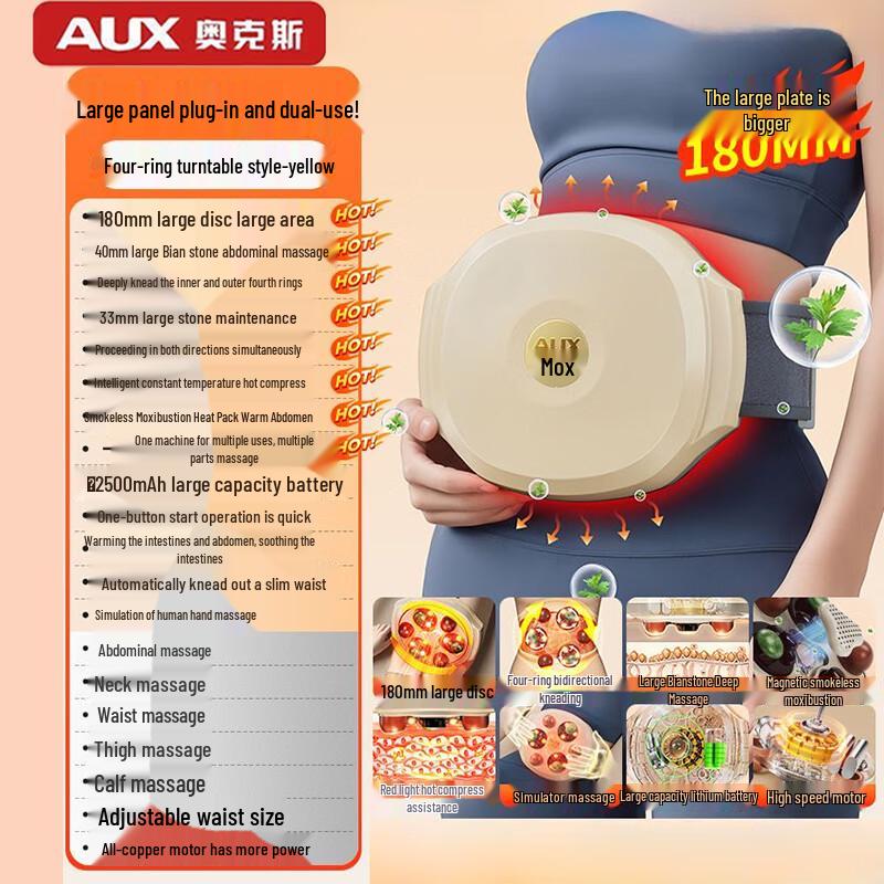 Aux Heated Abdominal Moxibustion Massager