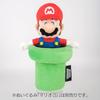Sanei Trading Super Mario Plush Toy Miscellaneous Goods Earthen Tube Multi Stand W14 x D14 x H13 ...