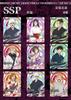 Jujutsu Kaisen Card Infinite Fierce Fighting Edition Gojo Satoru Fushiguro Megumi Flash Gold Collection Card Toy Gift