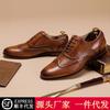 Clearance British Block Engraved Men's Shoes Leather Breathable Brown Business Large Size Men's Formal Leather Shoes Wedding Shoes