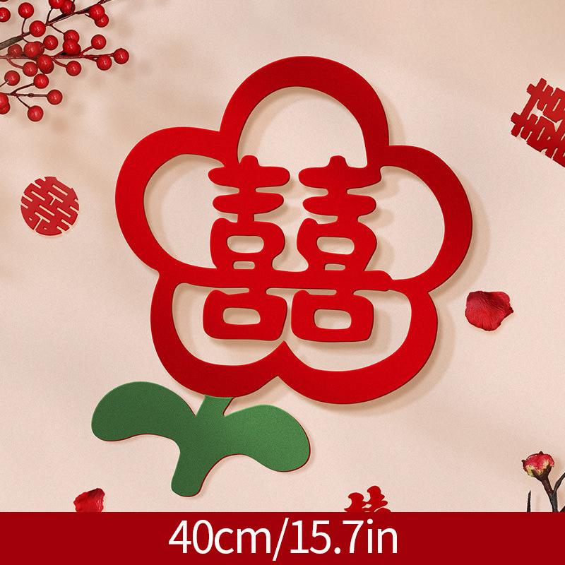 Chinesische Hochzeitsdekoration Zubehör 3D Statisch Doppel Glück Aufkleber Wanddeko Traditionelle Chinesische Hochzeit Hintergrund Ornament