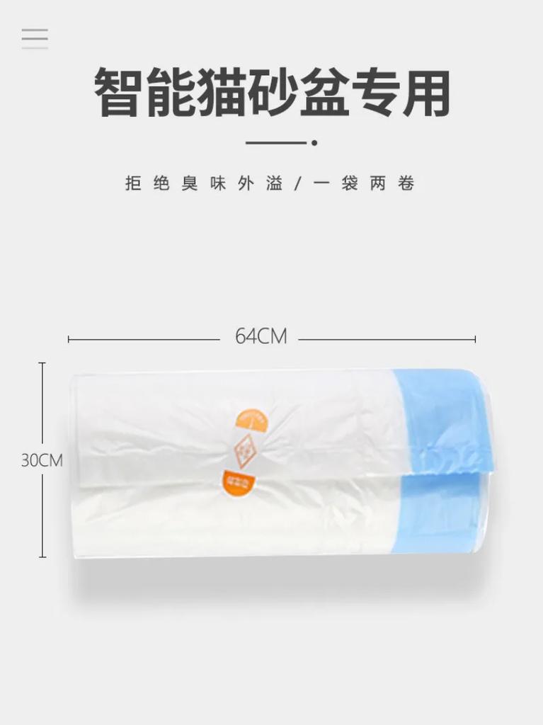 Orginal cat litter box trash bag 1 roller 20 pieces bags for Hmpet automatic cat litter box pet supplies