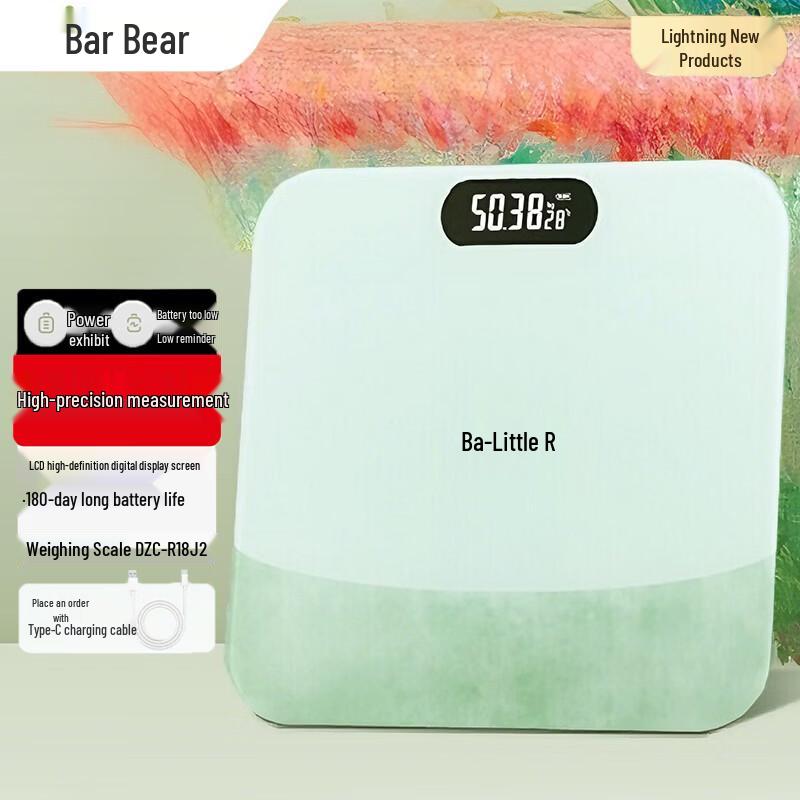 Bear Smart Rechargeable Body Scale (CN version)