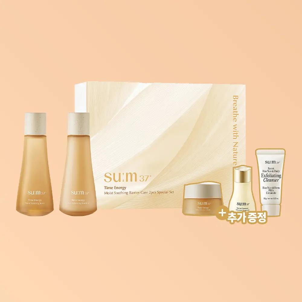 SU:M37 Time Energy Moist 2-Piece Skincare Set