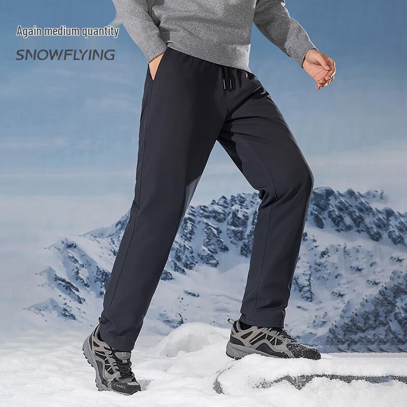 Xuezhongfei Men's Winter 90% Down Loose Straight Leg Pants