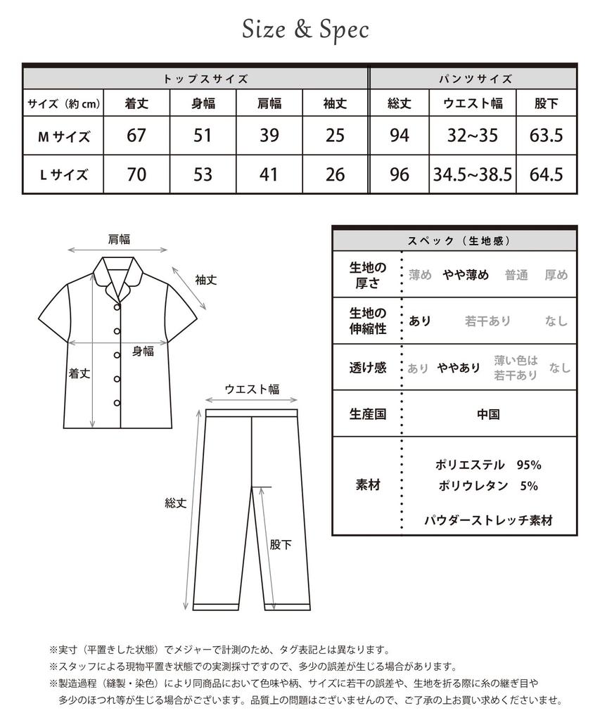 Peach Side Hello Kitty Shirt Short Long Top and Bottom Room Wear [SAZAC] Pajamas, 100% Cotton, Broadcloth, Women's, Sleeves, Pants, Set, Loungewear,