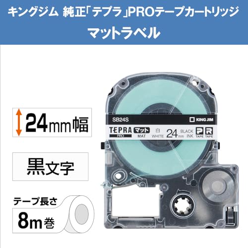 King Jim [Genuine] Tepra PRO Tape Cartridge Matte Label 24mm White/Black Letters 8m SB24S
