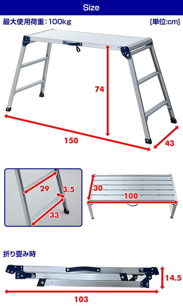 YAMAZEN Scară cu trepte Stand Spălătorie Auto Lățime 100cm x Adâncime (Înălțime 74cm/Top 30cm) KA-E100