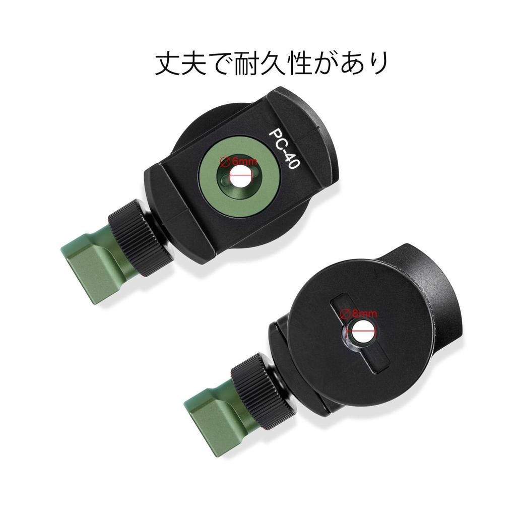 SWFOTO Mini Tête Panoramique 40mm Panoramique 38mm Plaque QD PC-40T Ensemble 360°, Pince, PC-40 + Arca-Swiss SP-38QB