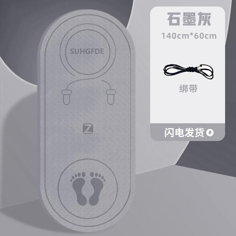 Yuzhan Sound-Dampening Anti-Slip Sports Mat