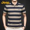 Jeep Men's Summer Wrinkle-Resistant Pearl Cotton Polo Shirt