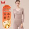Maoren Women's Hyaluronic Acid Moisturizing Seamless Thermal Underwear Set
