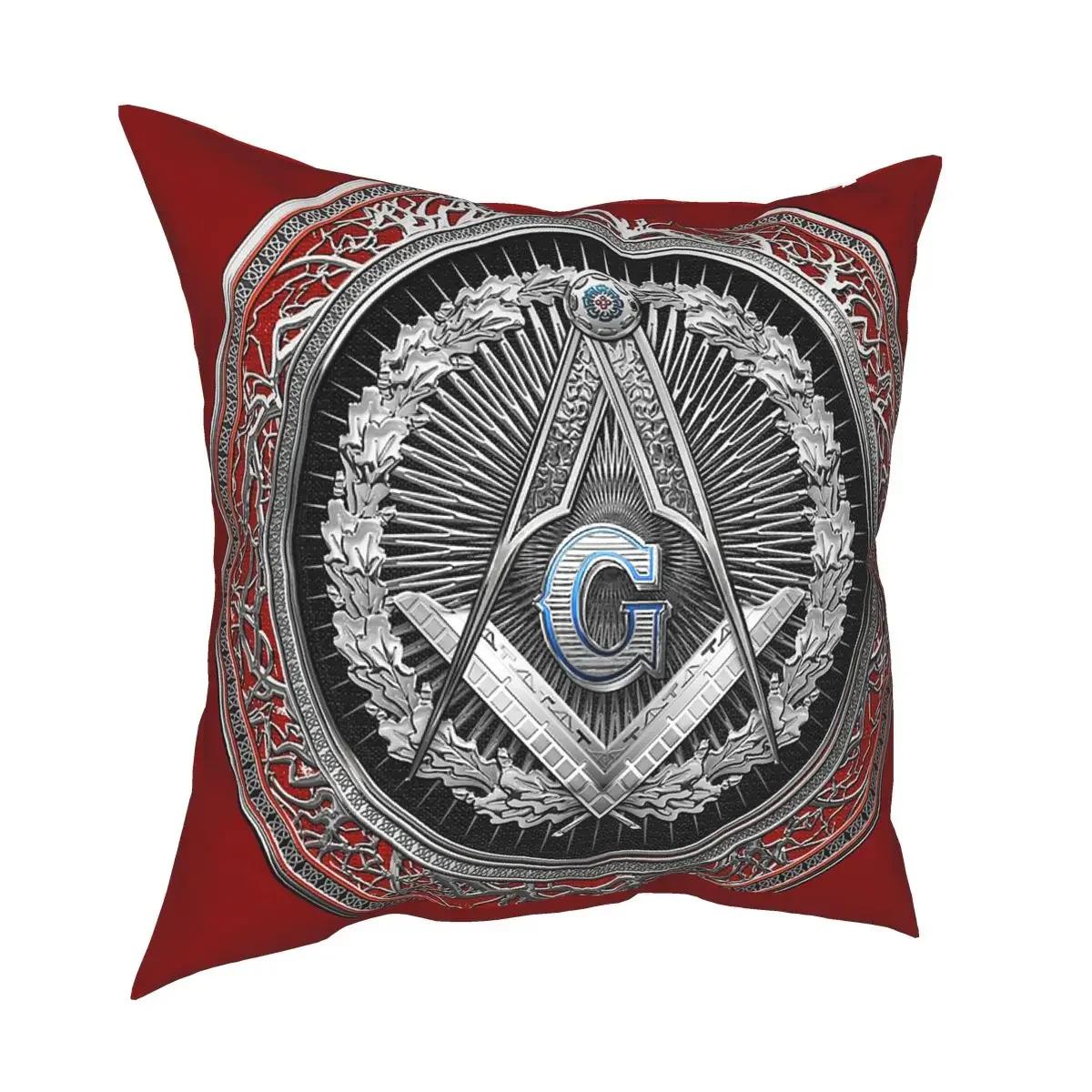 rd Degree Mason Silver Jewel Master Mason Square Pillow Case Cushions for Sofa Masonic Freemason Casual Pillowcover Home DecorBlack, 30x30cm
