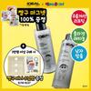Ideal Perfect Elastic Skin Lotion 2 Set
