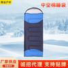 Washable Cotton Envelope Sleeping Bag Camping Hiking Travel Four Adult Outdoor Sleep Comfort