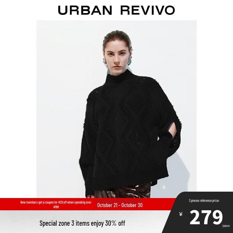 

Женский свитер UR крупной вязки с ромбовидной текстурой S