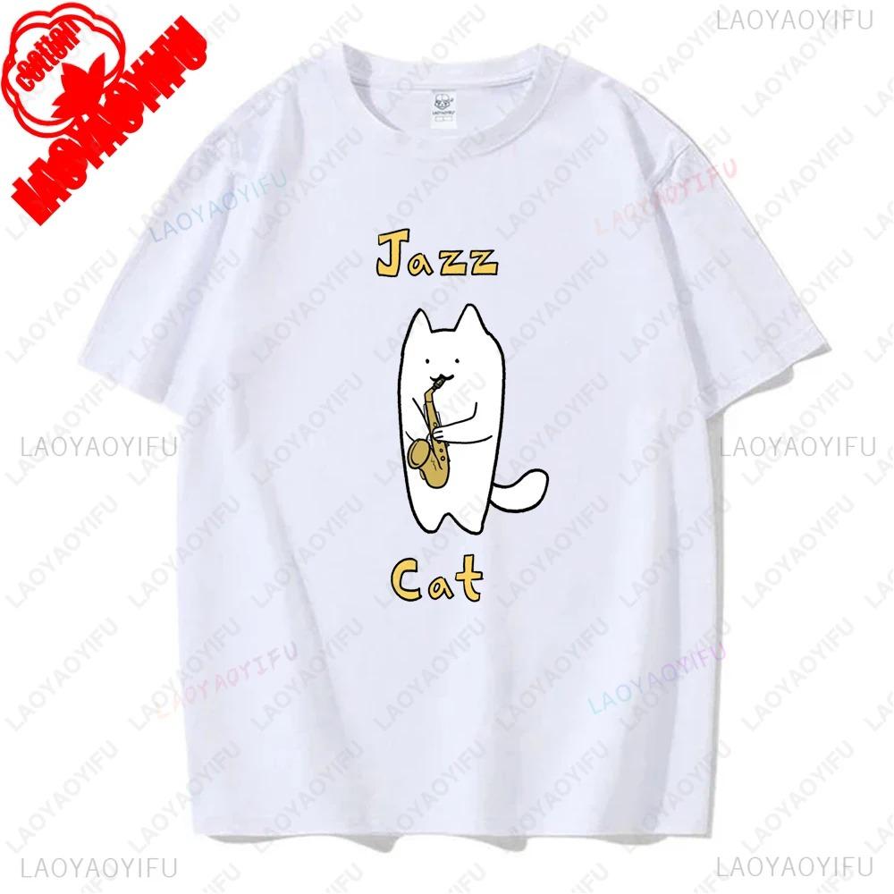 Cute Cat Plays Jazz Saxophone Graphic T Shirts Woman Man Vintage Fashion Casual Streetwear High Quality Cotton Tee Shirt Funny
