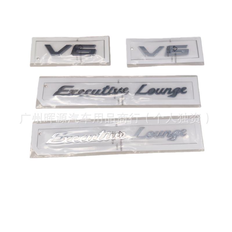 Applicable for Alphard V6 Executive Lounge Modified Badge - English Version.